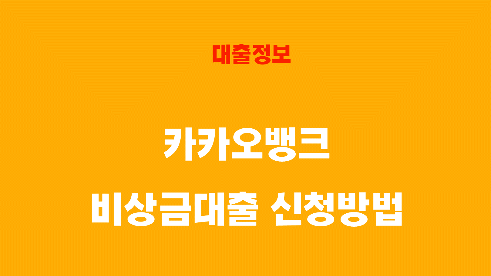 Next